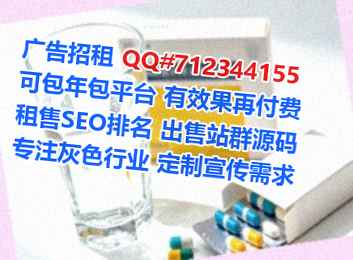 于田卵子林业经营部